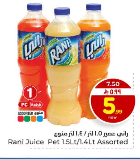 available at Hyper Al Wafa in KSA, Saudi Arabia, Saudi - Dammam