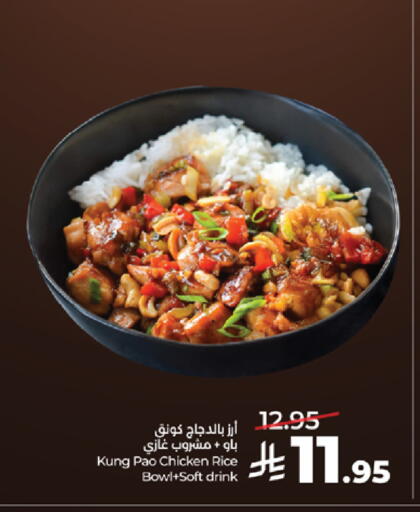 available at LULU Hypermarket in KSA, Saudi Arabia, Saudi - Tabuk