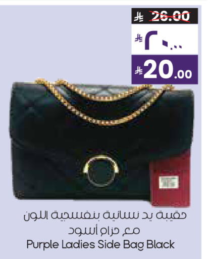 available at ستي فلاور in مملكة العربية السعودية, السعودية, سعودية - الأحساء‎