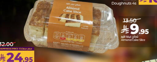 available at LULU Hypermarket in KSA, Saudi Arabia, Saudi - Riyadh