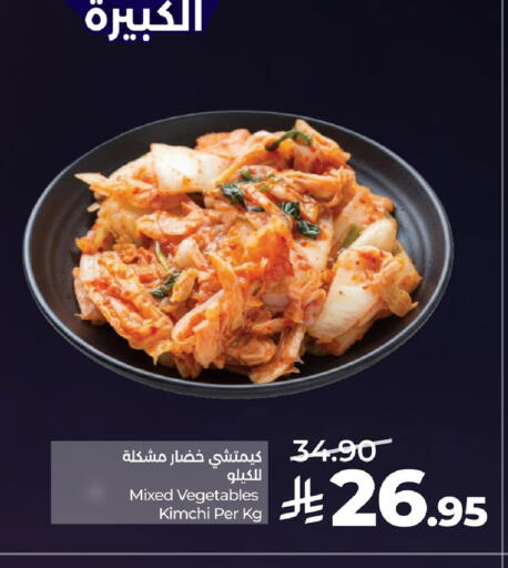 available at LULU Hypermarket in KSA, Saudi Arabia, Saudi - Saihat