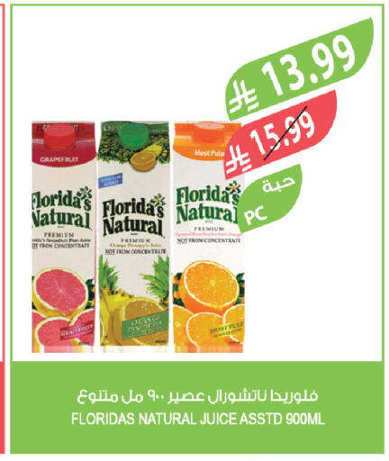 Grapes Orange Pineapple available at Farm  in KSA, Saudi Arabia, Saudi - Medina