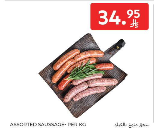 available at Carrefour in KSA, Saudi Arabia, Saudi - Medina