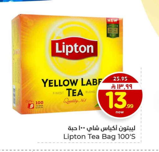 available at هايبر الوفاء in مملكة العربية السعودية, السعودية, سعودية - الرياض