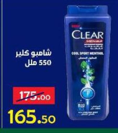 available at الدنيا بخير in Egypt - القاهرة