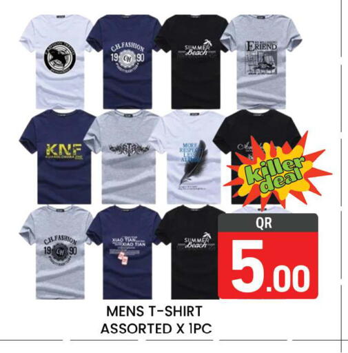 available at مجلس هايبرماركت in قطر - الريان