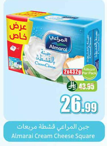 available at أسواق عبد الله العثيم in مملكة العربية السعودية, السعودية, سعودية - الخرج