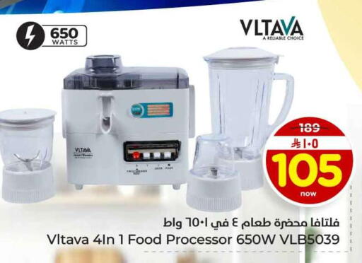 available at هايبر الوفاء in مملكة العربية السعودية, السعودية, سعودية - جدة