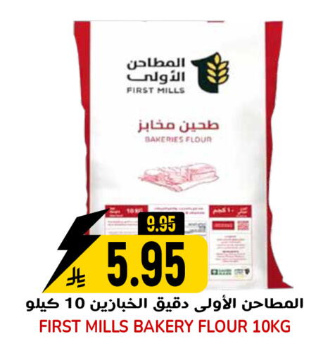 available at جراند هايبر in مملكة العربية السعودية, السعودية, سعودية - الرياض