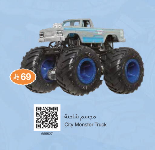 available at Jarir Bookstore in KSA, Saudi Arabia, Saudi - Al Khobar