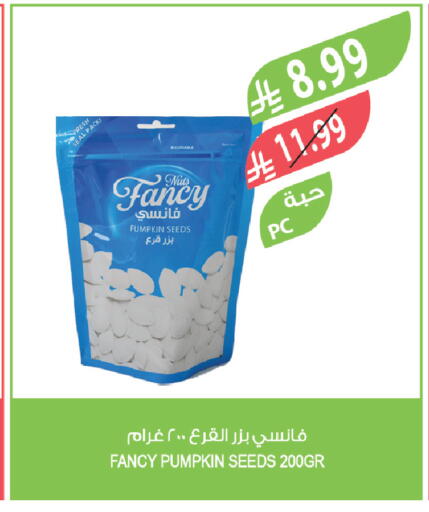 Pumpkin available at Farm  in KSA, Saudi Arabia, Saudi - Jeddah