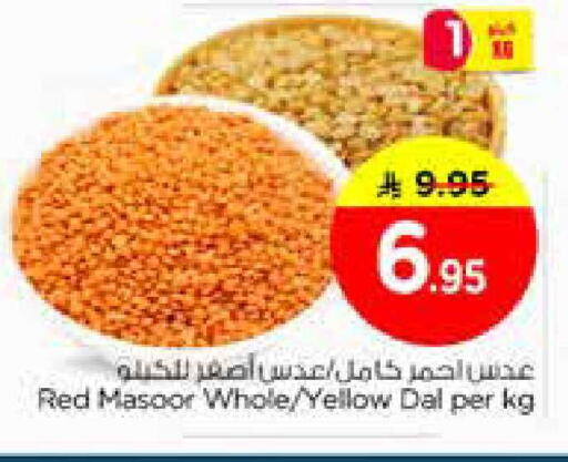 available at نستو in مملكة العربية السعودية, السعودية, سعودية - المنطقة الشرقية