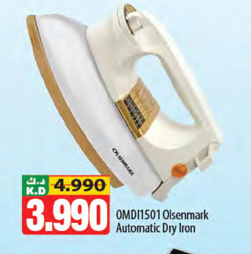 Mango available at مانجو هايبرماركت in الكويت - محافظة الأحمدي