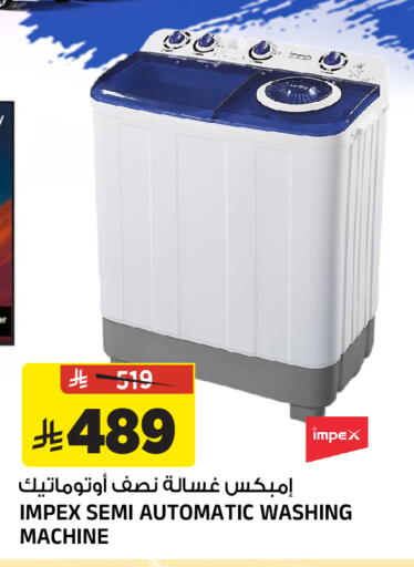 available at Al Madina Hypermarket in KSA, Saudi Arabia, Saudi - Riyadh
