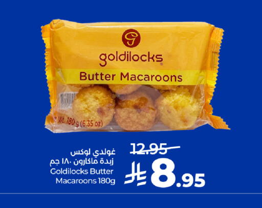 available at LULU Hypermarket in KSA, Saudi Arabia, Saudi - Riyadh