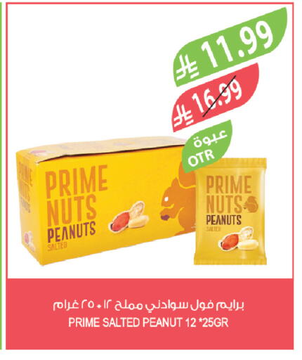 available at Farm  in KSA, Saudi Arabia, Saudi - Jeddah