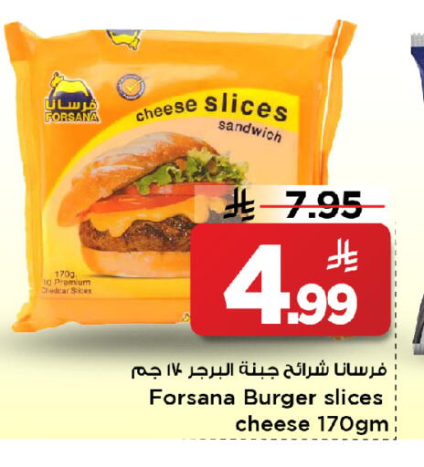 available at مارك & سيف in مملكة العربية السعودية, السعودية, سعودية - الخبر‎