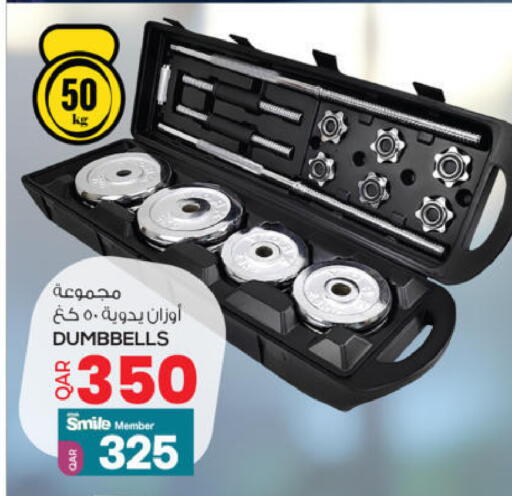 available at Ansar Gallery in Qatar - Al-Shahaniya