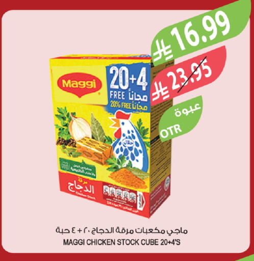 available at Farm  in KSA, Saudi Arabia, Saudi - Al Khobar