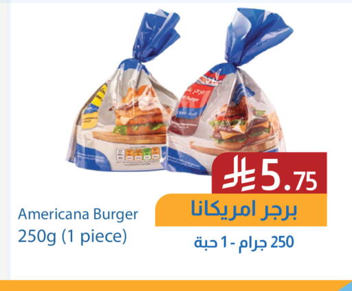 available at شركة امازون السعودية in مملكة العربية السعودية, السعودية, سعودية - جدة