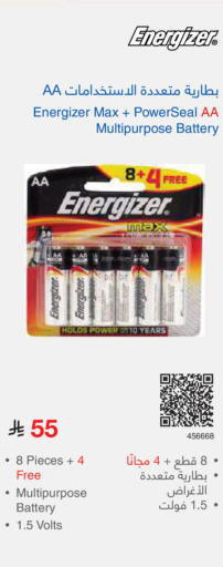 available at مكتبة جرير in مملكة العربية السعودية, السعودية, سعودية - تبوك