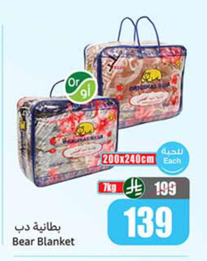available at Othaim Markets in KSA, Saudi Arabia, Saudi - Al Khobar