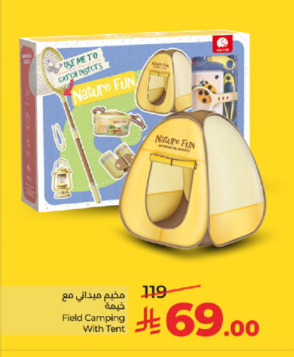 available at لولو هايبرماركت in مملكة العربية السعودية, السعودية, سعودية - جدة