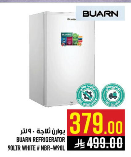 available at Abraj Hypermarket in KSA, Saudi Arabia, Saudi - Mecca