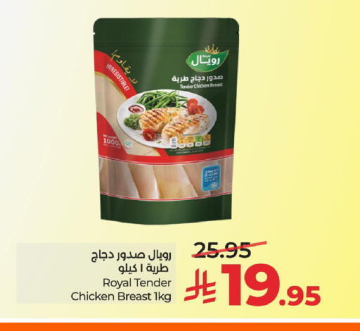 available at لولو هايبرماركت in مملكة العربية السعودية, السعودية, سعودية - الجبيل‎