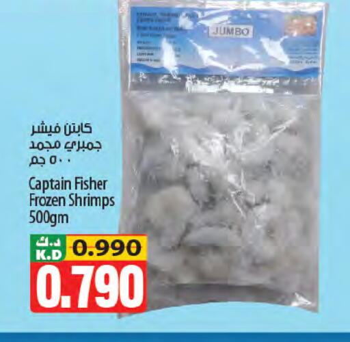 Mango available at Mango Hypermarket  in Kuwait - Jahra Governorate