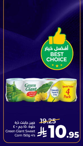 available at LULU Hypermarket in KSA, Saudi Arabia, Saudi - Al-Kharj