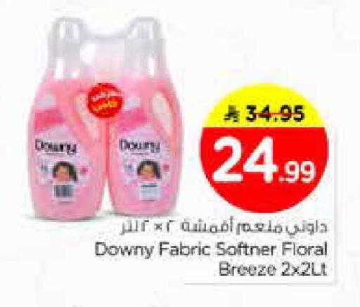 available at Nesto in KSA, Saudi Arabia, Saudi - Al Majmaah