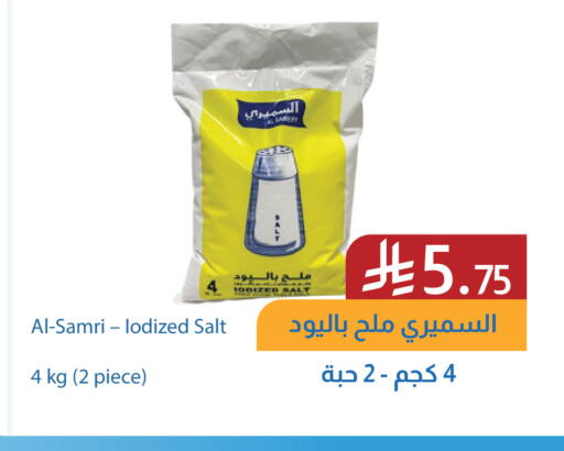 available at شركة امازون السعودية in مملكة العربية السعودية, السعودية, سعودية - الخبر‎