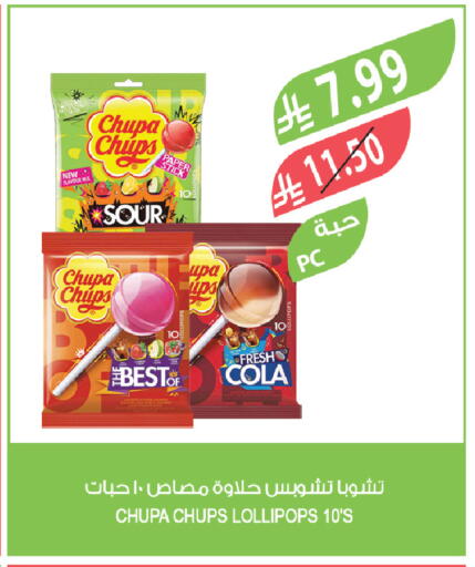 available at Farm  in KSA, Saudi Arabia, Saudi - Khamis Mushait