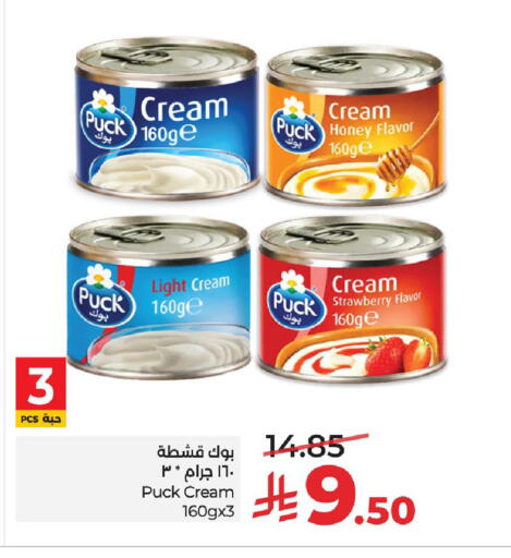 Strawberry available at LULU Hypermarket in KSA, Saudi Arabia, Saudi - Al Hasa