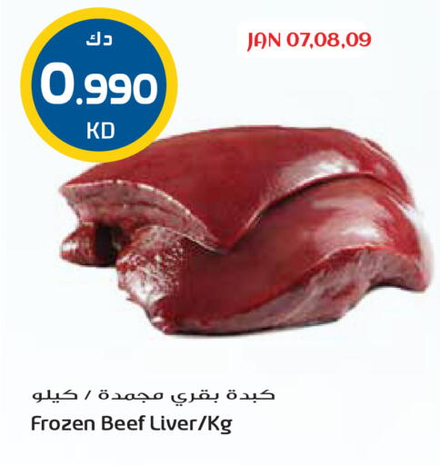 available at Grand Hyper in Kuwait - Ahmadi Governorate