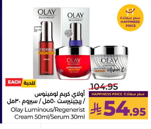 available at LULU Hypermarket in KSA, Saudi Arabia, Saudi - Al-Kharj