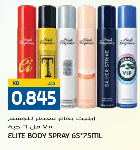available at Grand Hyper in Kuwait - Kuwait City