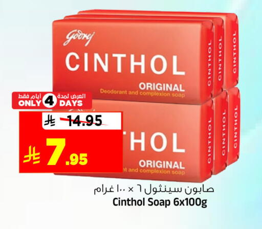 available at Al Madina Hypermarket in KSA, Saudi Arabia, Saudi - Riyadh