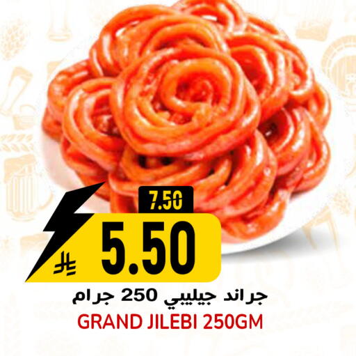 available at Grand Hyper in KSA, Saudi Arabia, Saudi - Riyadh