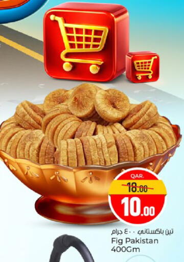 Fig available at Paris Hypermarket in Qatar - Al Wakra