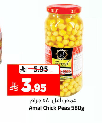 Peas available at المدينة هايبرماركت in مملكة العربية السعودية, السعودية, سعودية - الرياض