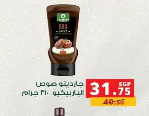 available at Panda  in Egypt - Cairo