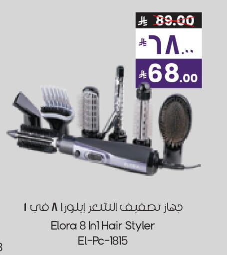 available at City Flower in KSA, Saudi Arabia, Saudi - Al-Kharj