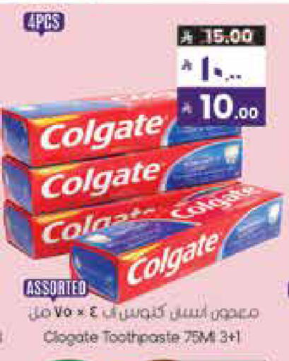 available at City Flower in KSA, Saudi Arabia, Saudi - Hail