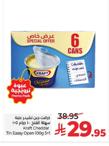 available at LULU Hypermarket in KSA, Saudi Arabia, Saudi - Al Khobar