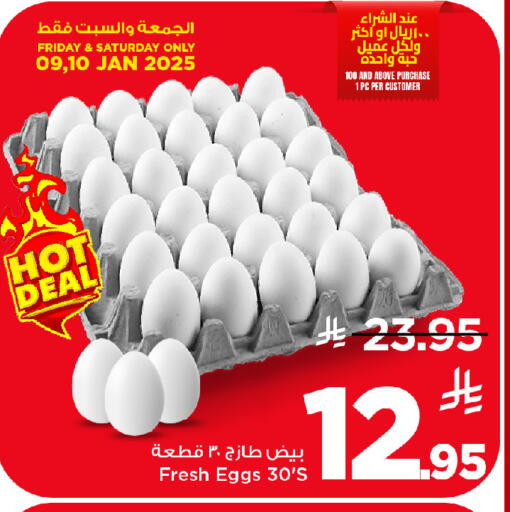 available at Mark & Save in KSA, Saudi Arabia, Saudi - Al Khobar