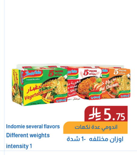 available at شركة امازون السعودية in مملكة العربية السعودية, السعودية, سعودية - جدة