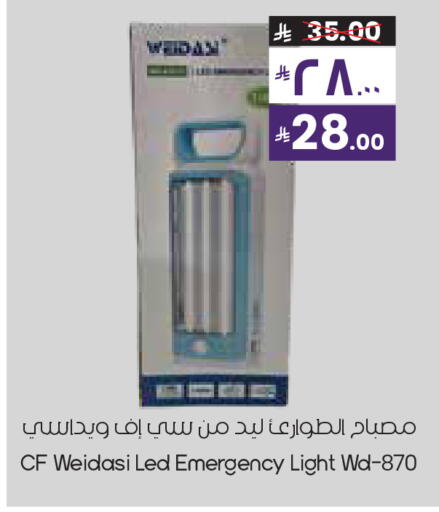 available at City Flower in KSA, Saudi Arabia, Saudi - Al Khobar