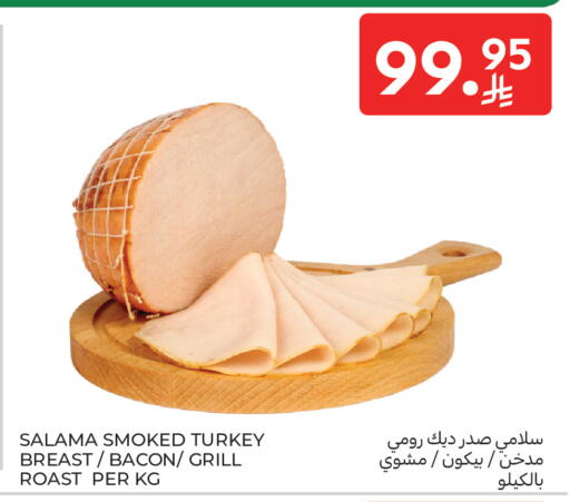 available at Carrefour in KSA, Saudi Arabia, Saudi - Al Khobar